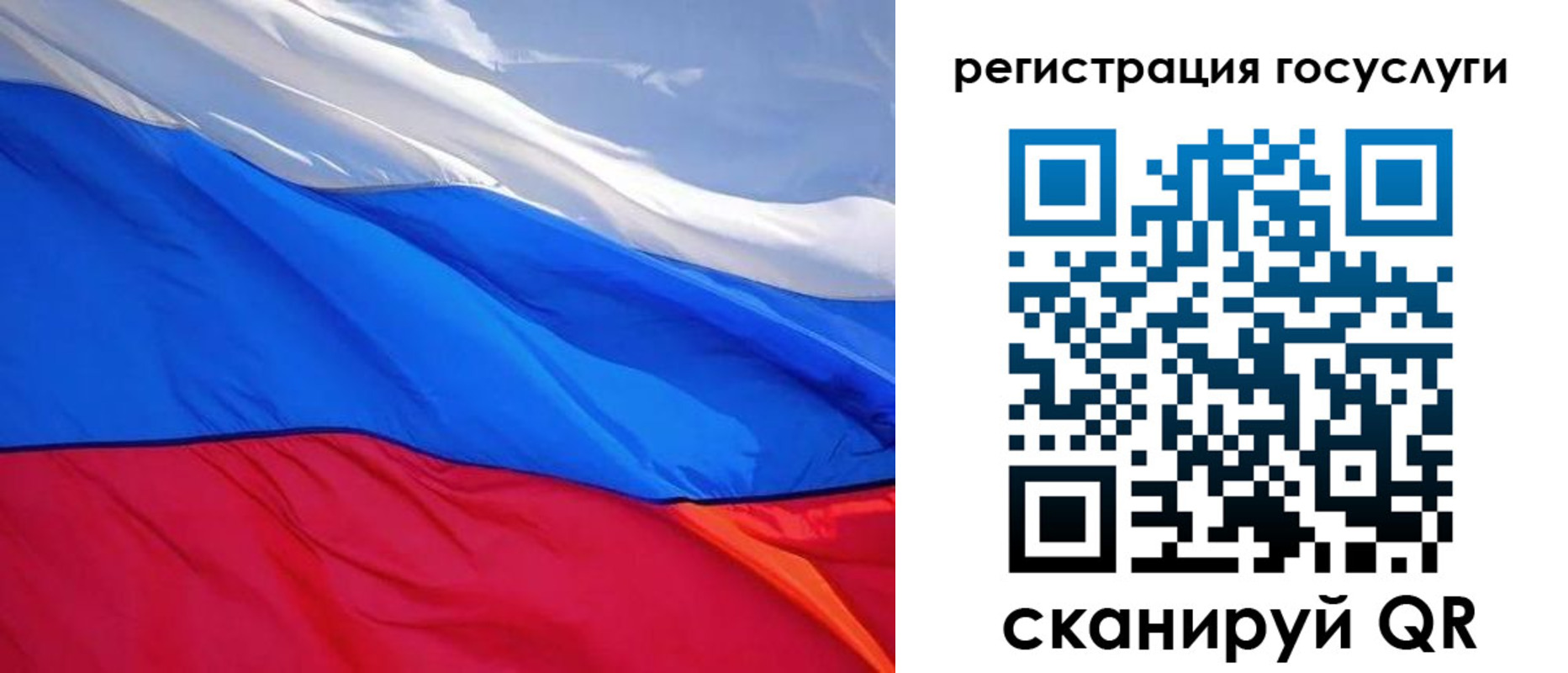 временная регистрация купить в Голицыно