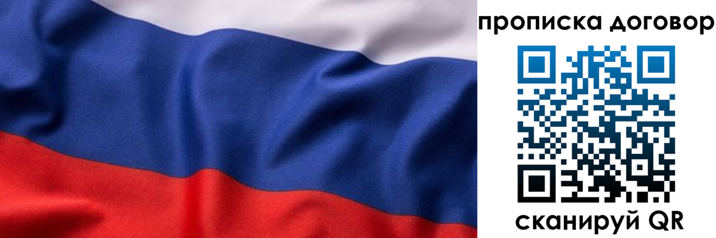 временная регистрация адрес в Голицыно