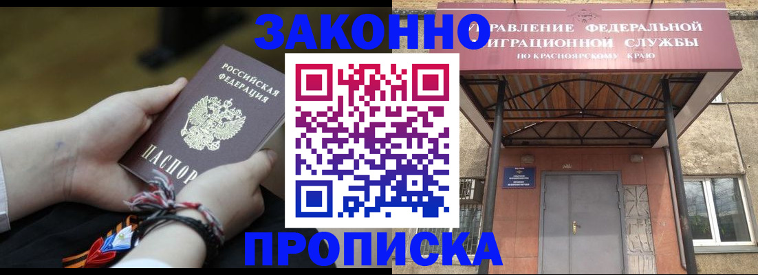 регистрация для дет. сада в Голицыно